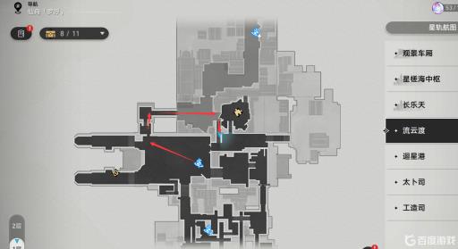 星穹铁道流云渡次元扑满门怎么开?1