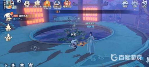 梦幻新诛仙阿瀚奇缘信怎么触发?2