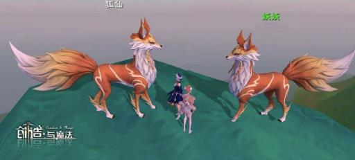 创造与魔法心月狐坐骑资质是多少?1