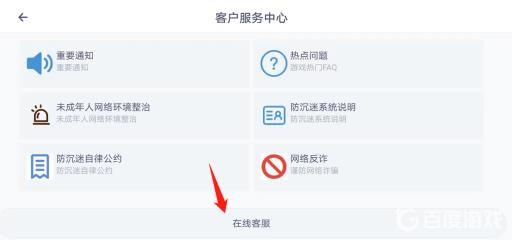 奥比岛小精灵怎么换颜色?3
