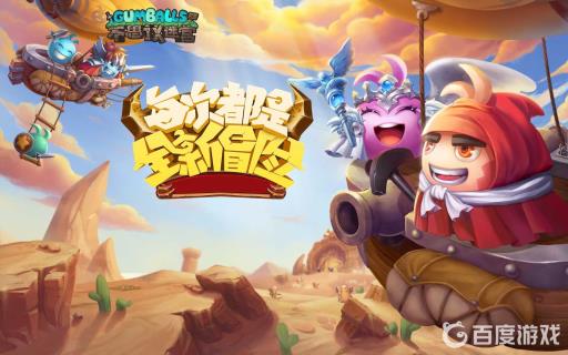 不思议迷宫时空域s01怎么通关?1