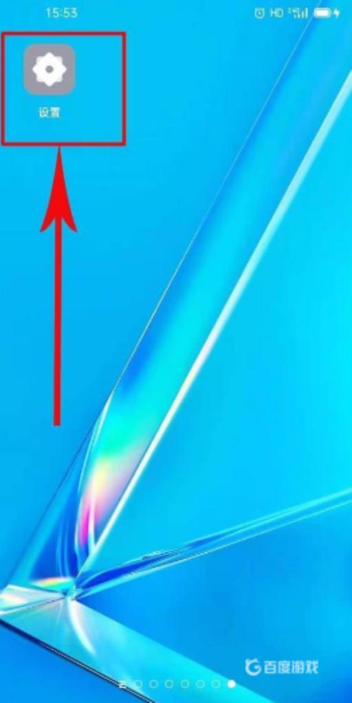 光遇怎么一个手机玩两个号?1