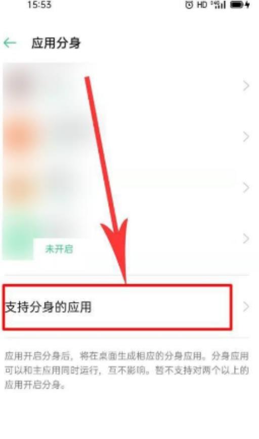 光遇怎么一个手机玩两个号?3