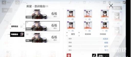 暗队纷争战区的阵容搭配及角色站位是什么?4