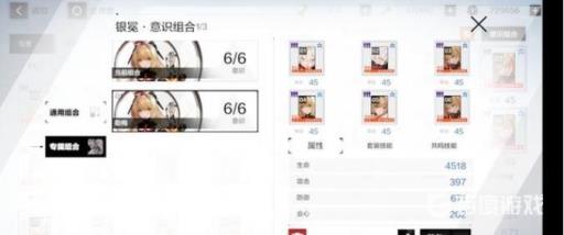 暗队纷争战区的阵容搭配及角色站位是什么?5