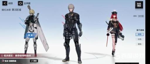 暗队纷争战区的阵容搭配及角色站位是什么?7