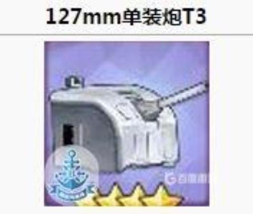 火奴鲁鲁推荐搭配什么阵容及装备?5