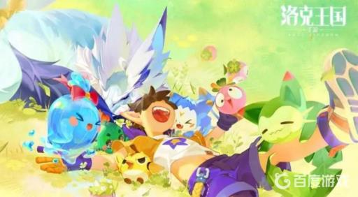 洛克王国重启火源需要什么农作物?1