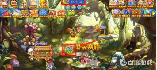 洛克王国重启火源需要什么农作物?5