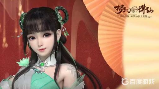 梦幻新诛仙盟叔在哪儿?1