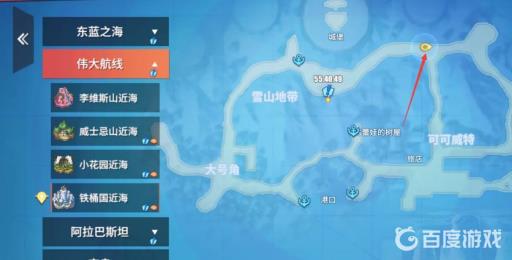 航海王热血航线奇怪的货物怎么完成?2