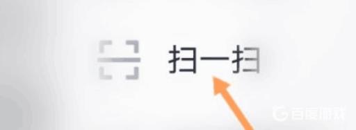 王牌竞速怎么扫码登录?3