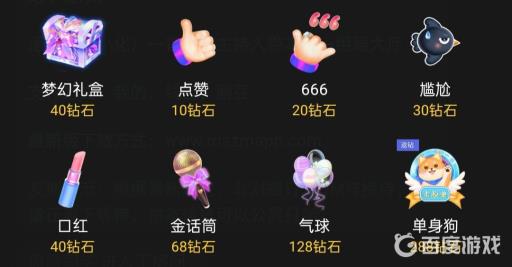 百变大侦探幻梦礼盒有什么用?1