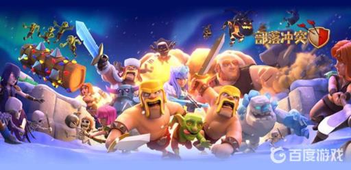 coc12本狗球流怎么配兵?_coc狗球流11本