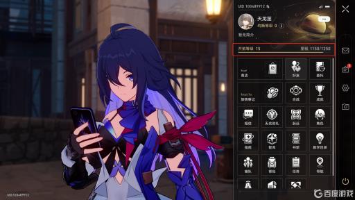 崩坏星穹铁道有好友系统吗?1