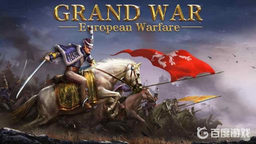 文明与征服铺路是什么意思?1