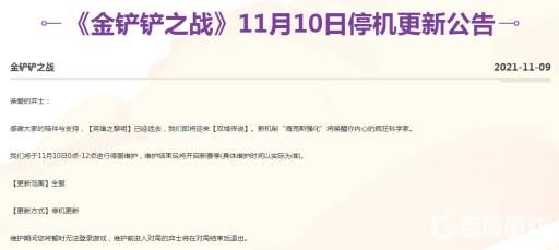 金铲铲之战qq区一直进不去怎么办?5