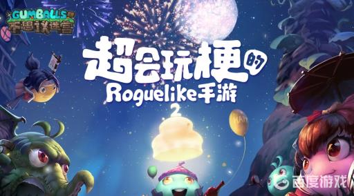 不思议迷宫世界树果实怎么刷?_不思议迷宫世界树挂件彩蛋 不思议迷宫世界树果实怎么刷?_不思议迷宫世界树挂件彩蛋