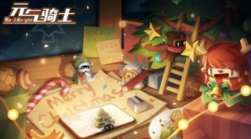 元气骑士忠犬太郎怎么解锁?1