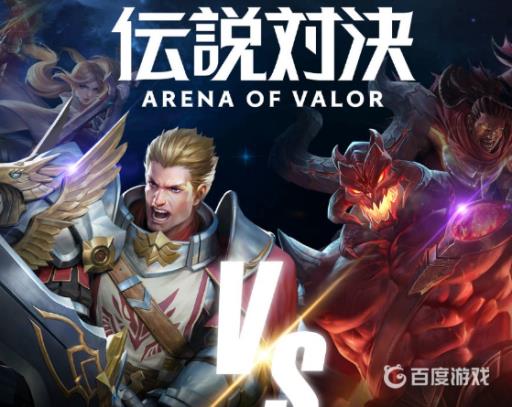 传说对决需要实名认证吗?1