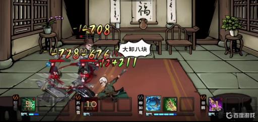 烟雨江湖仁厨子多少战力能过?5