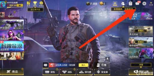 使命召唤手游手感预瞄点怎么练?_使命召唤手游手感预瞄点练详细介绍 使命召唤手游手感预瞄点怎么练?_使命召唤手游手感预瞄点练详细介绍