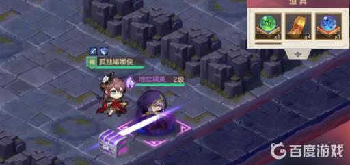 三国志幻想大陆地宫探秘怎么打?13