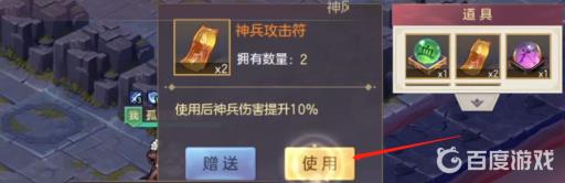 三国志幻想大陆地宫探秘怎么打?14