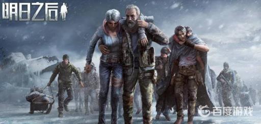 明日之后账号id怎么看?1