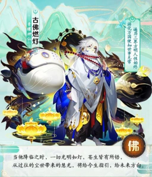 道友请留步青曜神仙哪个厉害?4