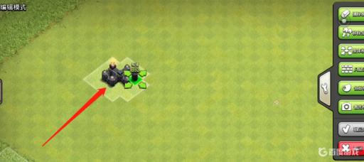 部落冲突华夏二字怎么样摆?2