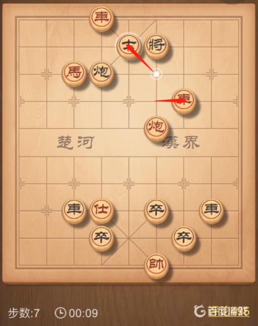 天天象棋284关残局破解方法有哪些?9