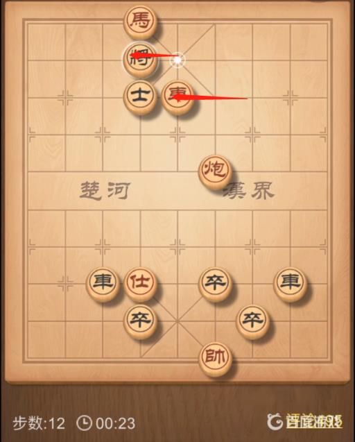 天天象棋284关残局破解方法有哪些?14