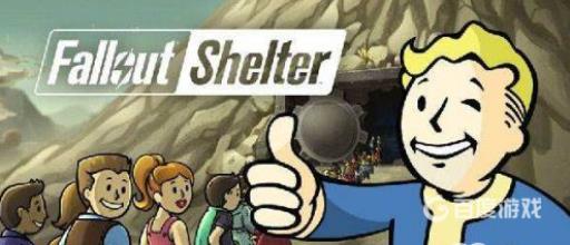 辐射避难所瓶盖怎么用?1