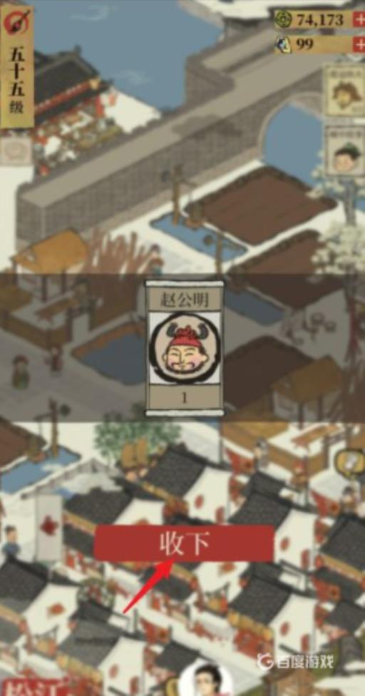 闲人怎么获得?_闲人怎么了