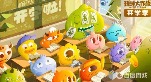 球球大作战恐龙珍宝箱在哪里打开?_球球大作战宠物龙