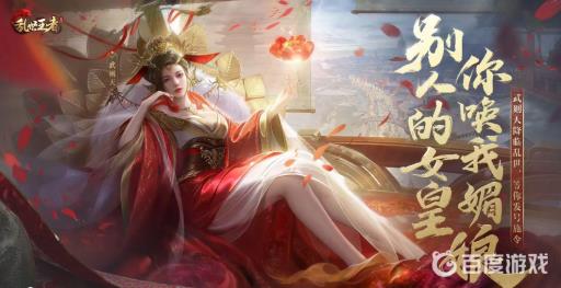 乱世王者弩兵和弓兵哪个厉害?1