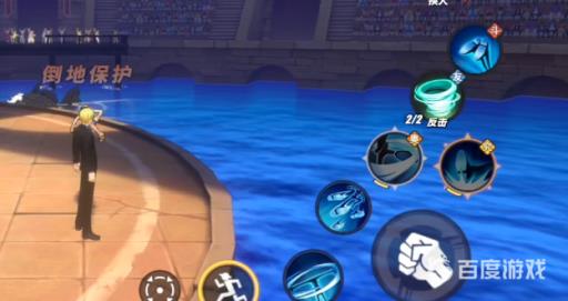 热血航线山治怎么无限平a?4