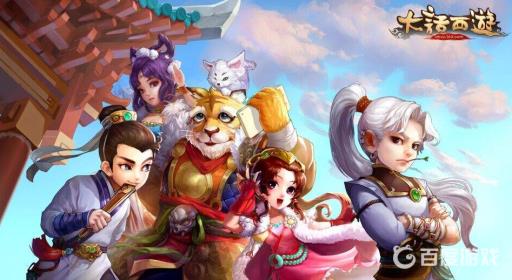 大话西游3世女魔转什么好?1