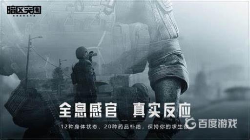 暗区突围重置规则是什么?_暗区突围有时间限制吗