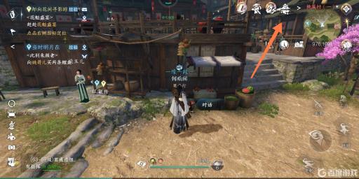 逆水寒机巧工具组怎么获得?_逆水寒玄机的伞怎么用