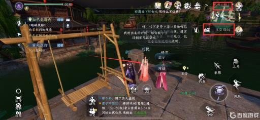 逆水寒巧悦在哪里?1