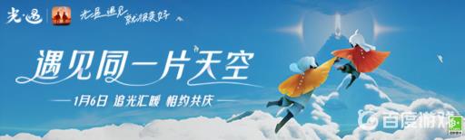 光遇伊甸之眼有尽头吗?1