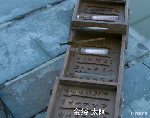 少年歌行无双剑匣谁造的?2