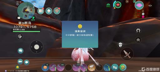 创造与魔法彩蛋在哪?2