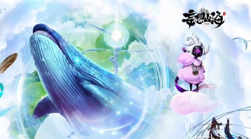 妄想山海工官巫真在哪里?1