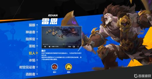 火炬之光无限狂人2是什么?1