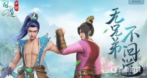 问道押镖为什么卡99级?_问道押镖变什么卡