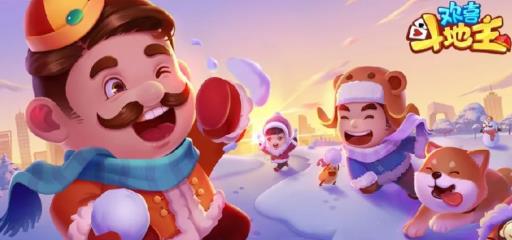 欢喜斗地主银豆有什么用?1