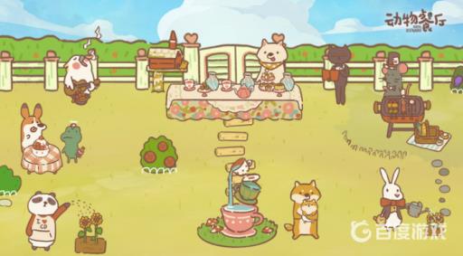 动物餐厅鸡蛋日记6怎么获得?_动物餐厅鸡蛋日记6怎么获取